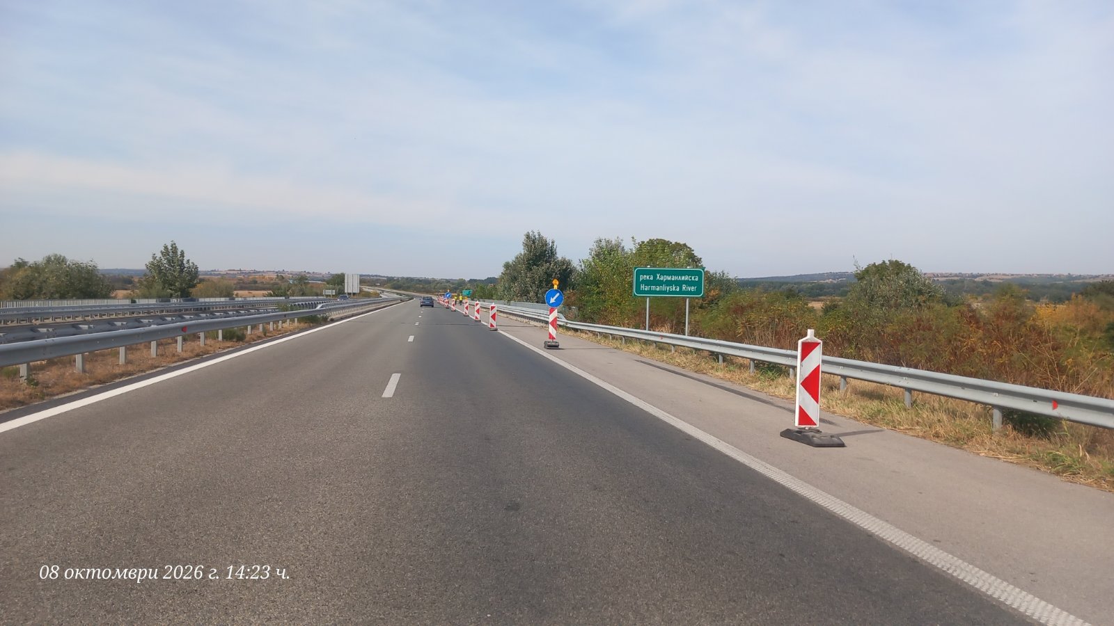 Ограничене на АМ „Марица“ в посока София при моста над р. Харманлийска