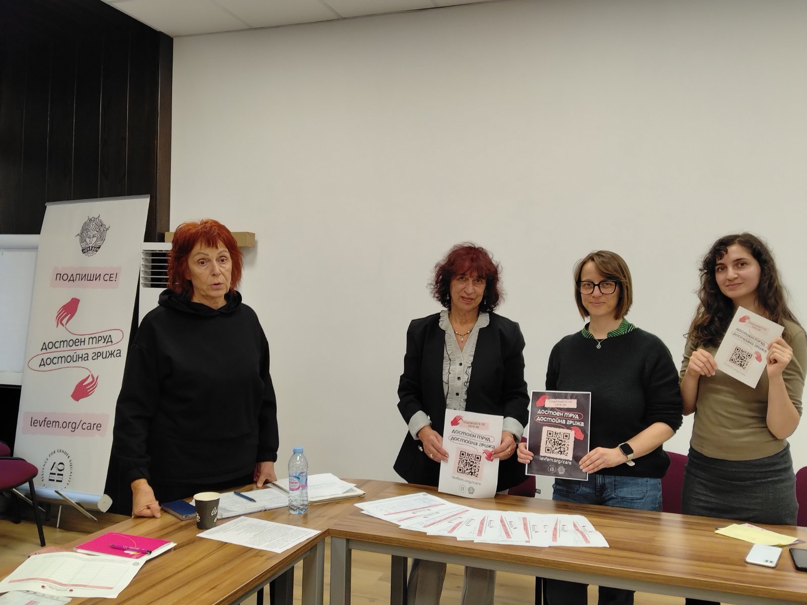 В Смолян представиха резултатите от националната кампания за грижовния труд! Фондация „Жените на Родопите“ подкрепи петицията, внасят я в парламента на 9 ноември
