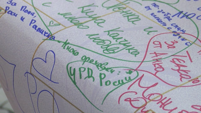 „Тапет на любовта“ обикаля хасковските училища