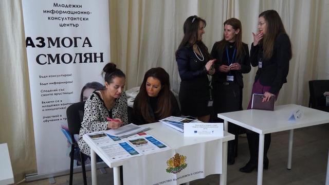 Информационен ден за популяризиране възможностите за намиране на работа на младежи до 29 години организираха в Смолян