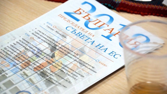 28 събития е организирал Областният информационен център в Смолян само за една година