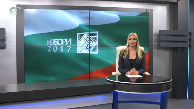 Извънредни Новини 17:00 часа