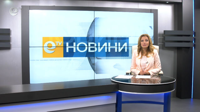 Новини 18 10 2017