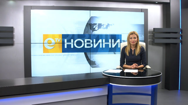 Новини 24 10 2017