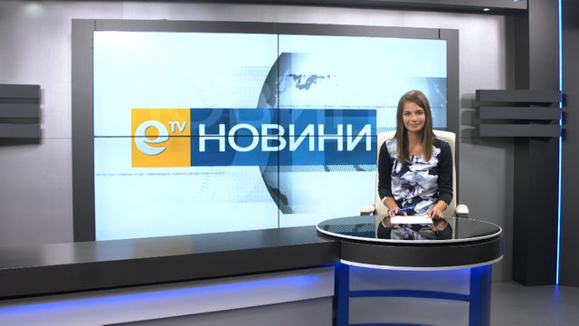 Новини 06 11 2017