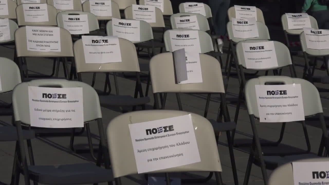 Празни столове на площад в Атина в знак на протест заради затворените заведения