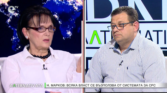 Колко дълбоко е разложението на службите - Алтернативата със Светла Петрова