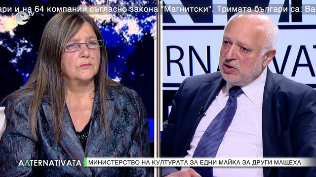 Кого и как разви банката за развитие - "Алтернативата" с Лили Маринкова