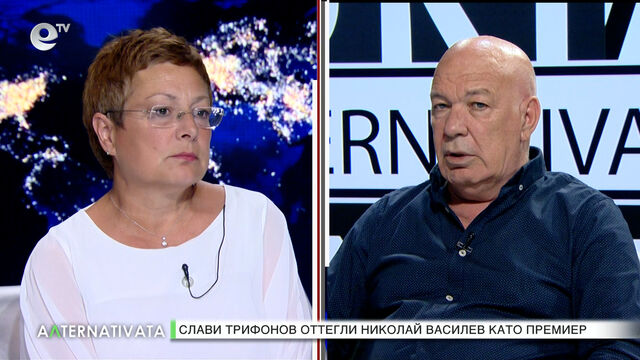 Накъде отива България? - Алтернативата с Емилия Милчева