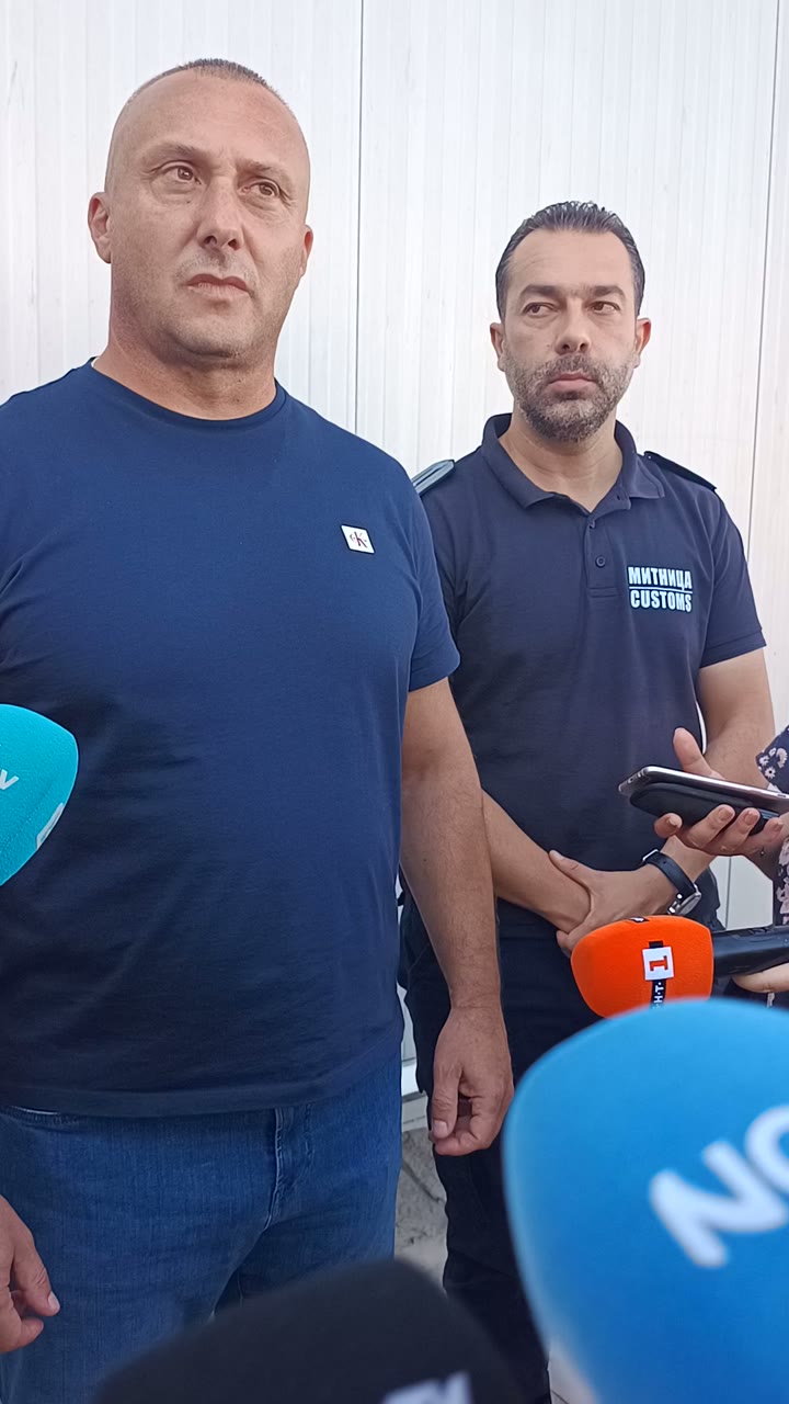 Полицейска акция на границата